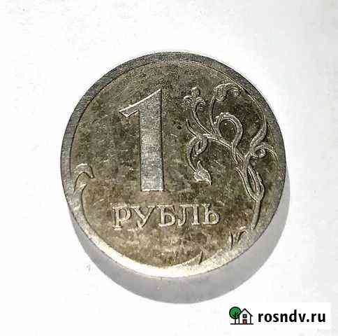1 рубль 2007 гладкий гурт Калуга