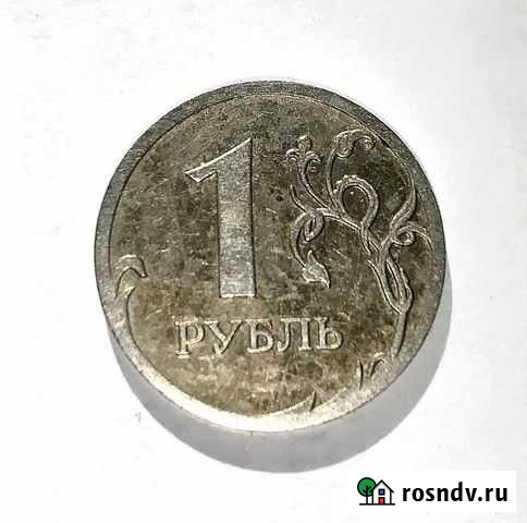 1 рубль 2007 гладкий гурт Калуга - изображение 1