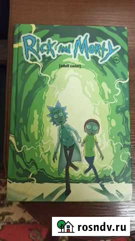 Рик и морти Черкесск - изображение 1