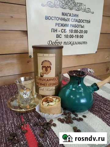 Кофе Ярославль - изображение 1