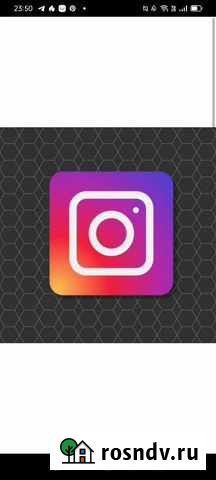 Смм менеджер инстаграм Нижневартовск - изображение 1