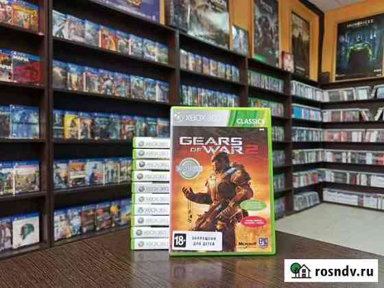 Gears of war 2 Xbox 360 Воронеж