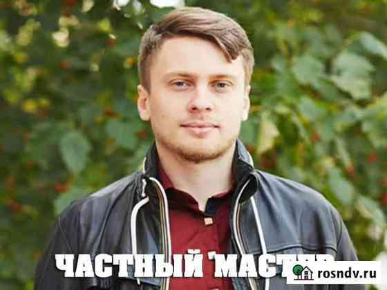 Настройка и ремонт компьютеров. Windows. Выезд Нижний Новгород