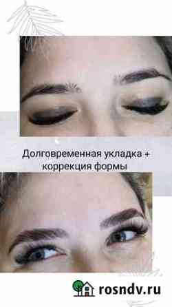 Мастер Бровист Рощино