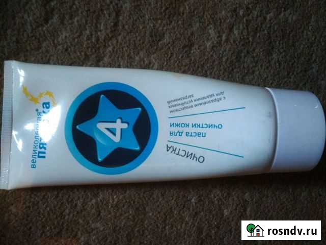 Паста для отчиски рук от сильного загрязнения Новочебоксарск - изображение 1