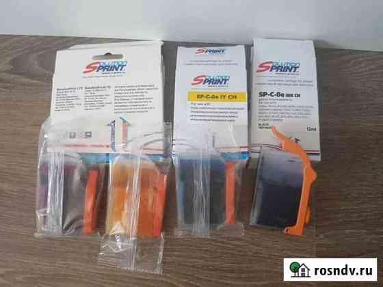 Картриджи для принтера canon ip 4500. Новые Дубна