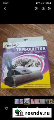 Турбощетка для пылесосов Нижнекамск - изображение 1