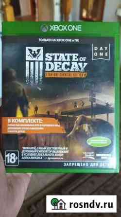 Игра на Xbox one Волгоград