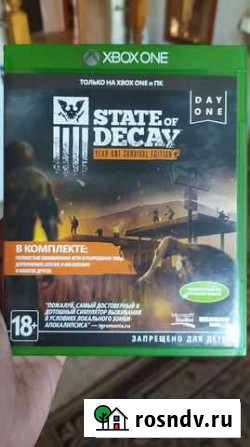 Игра на Xbox one Волгоград - изображение 1