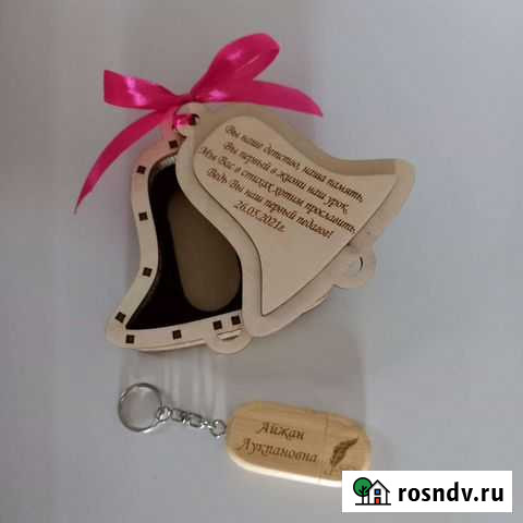 Именные флешки Астрахань - изображение 1