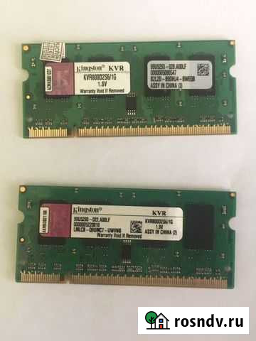Модуль памяти SO-dimm DDR2 1G Саранск - изображение 1