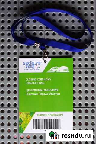 Пропуск паралимпиада Церемония закрытия Сочи 2014 Сочи - изображение 1
