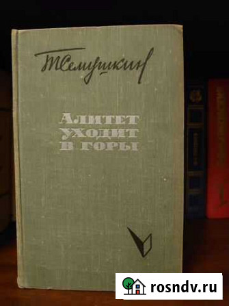 Книги Суздаль - изображение 1