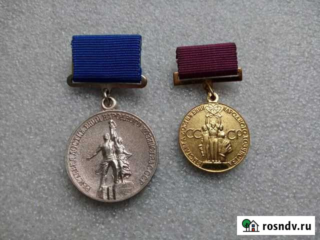 ВДНХ СССР Сергиев Посад - изображение 1