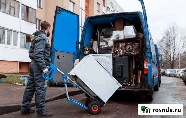 Бесплатный Вывоз бытовой техники Екатеринбург - изображение 1