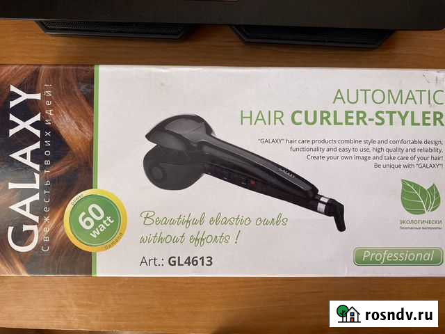 Плойка Чита - изображение 1