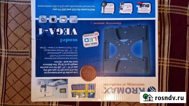 Кронштейн для TV Самара - изображение 1