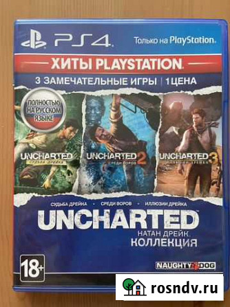 Игра uncharted для приставки ps4 Пенза - изображение 1