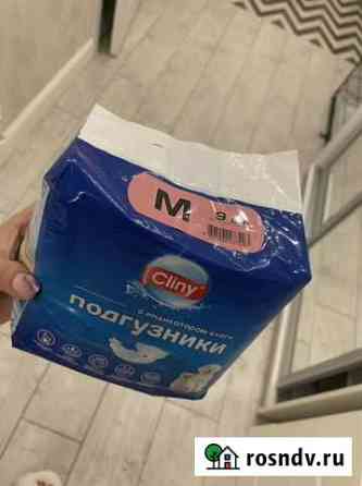 Подгузники для собак Нижнекамск