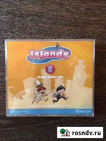 Диски новые к учебнику Islands 6, есть уровни 4 и Подольск - изображение 1