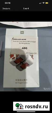 Кубик рубик xiaomi Краснодар - изображение 1