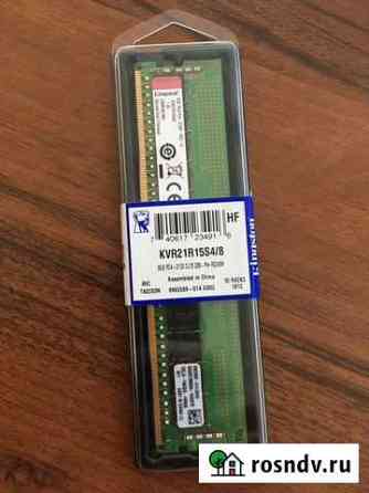 Память DDR4 8 гб (Kingston, Samsung) Екатеринбург