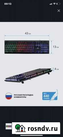 Клавиатура проводная Defender Arx, черный Ростов-на-Дону - изображение 1