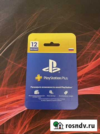 Подписка PS plus 12 месяцев Мытищи - изображение 1