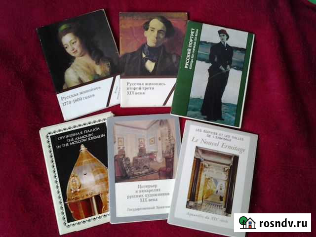 Открытки СССР. Русская живопись, оружейная палата Новосибирск - изображение 1