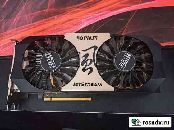 Palit Jetstream GTX 670 2GB 256 bit Рязань