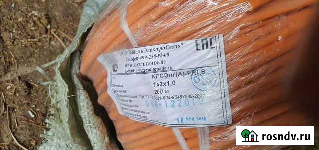 Ввг кабель Новомосковск - изображение 1