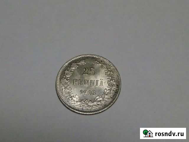 Монеты Рыбинск - изображение 1