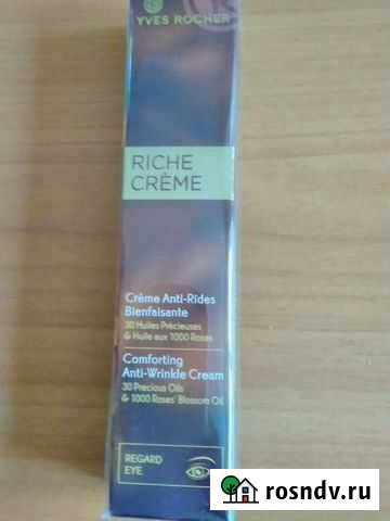 Крем от морщин для контура глаз Посьет - изображение 1