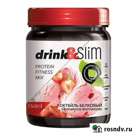 Алтайские витамины и минералы, белковые коктейли Кемерово - изображение 1