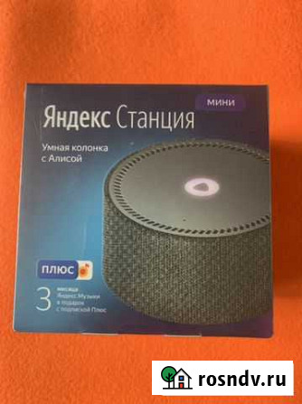 Блютуз колонка Краснодар - изображение 1
