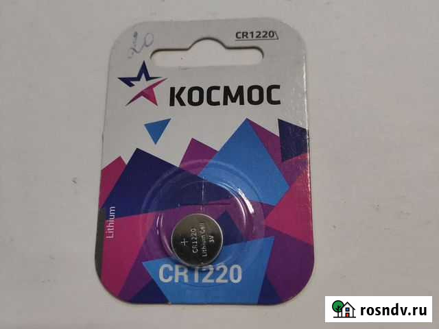 Батарейка Пермь - изображение 1