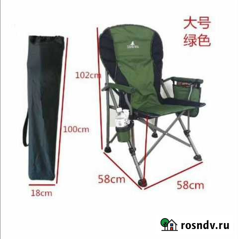 Кресло туристическое Малаховка - изображение 1