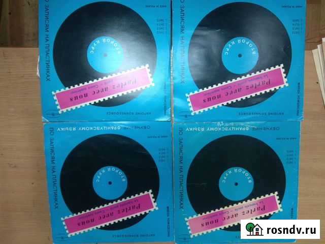 Виниловый диск Казань - изображение 1