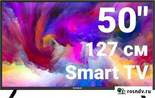 Irbis 50S01UD354BS точечный засвет Ростов-на-Дону - изображение 1