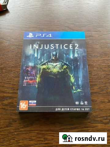Injustice 2 для ps4 Калуга - изображение 1