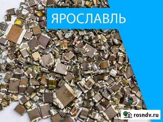 Скупка радиодеталей в Ярославле Ярославль