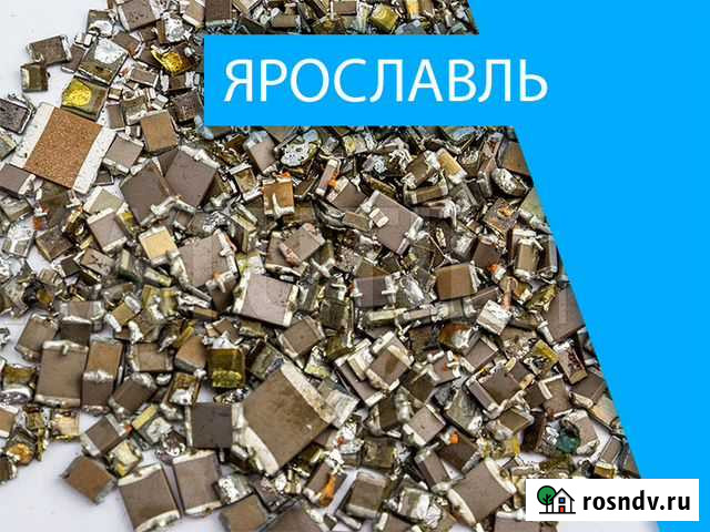 Скупка радиодеталей в Ярославле Ярославль - изображение 1
