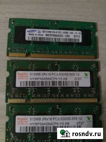 Оперативная память для ноутбука DDR2 Старая - изображение 1