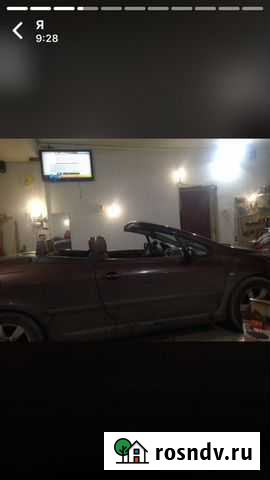 Установка сигнализации Екатеринбург - изображение 1