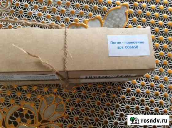 Мыло ручной работы Белгород