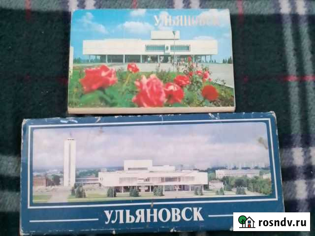 Ульяновск(набор открыток СССР) Екатеринбург - изображение 1