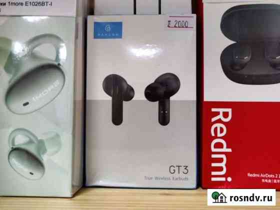 Haylou GT3 TWS наушники беспроводные Пермь