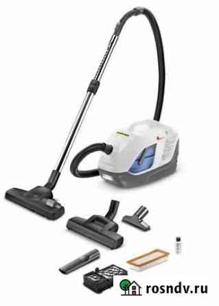 Пылесос Karcher с аквафильтром DS6Premium Mediclea Тюмень