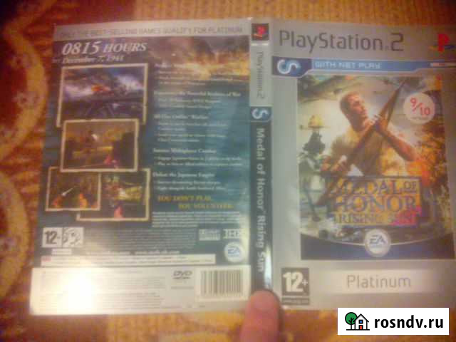 Обложка и вкладыш на PS2 Магадан - изображение 1