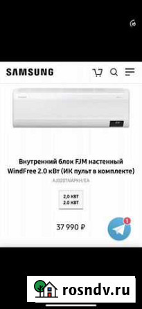 Кондиционер Челябинск - изображение 1